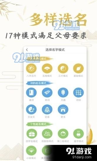 新生儿随第三方姓可以入户口吗