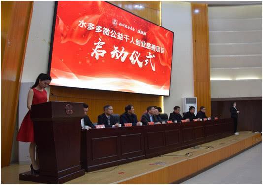 郑州工程技术学院副校长甘勇致辞