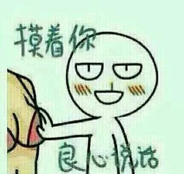 甩奶逗胸搞笑逗比gif动图