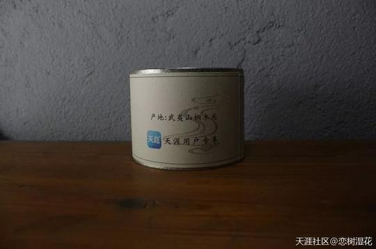 福利|涯友创业回馈!生态有机茶叶任性送