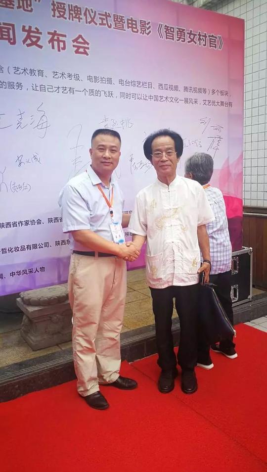 "陕西青少年文娱创业示范点"授牌仪式暨电影《智勇女
