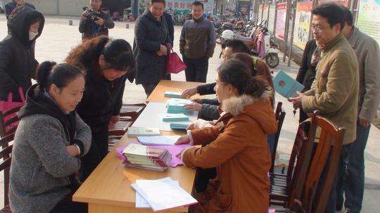 县人社局落实鼓励就业创业政策集中推进会—蚌埠市