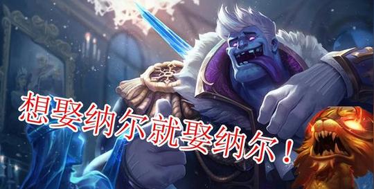 英雄联盟:搞笑台词，小炮的最污，扇子妈竟敢当众“辱骂”pdd?