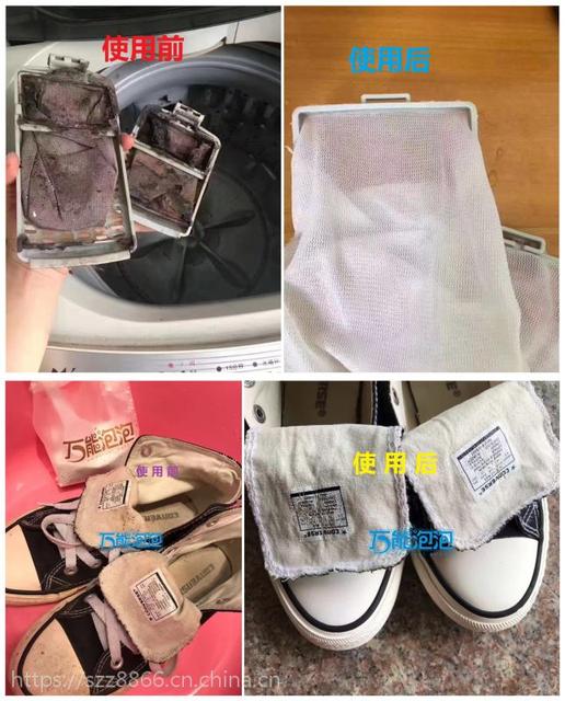 婴儿洗护用品成分禁用表