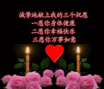 闺蜜生日祝福语简短经典的句子