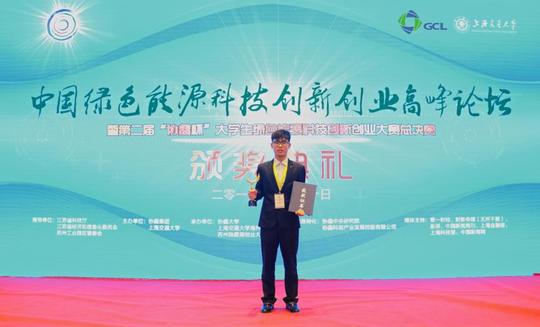(图示:来自苏州大学的维盾纳米创业团队摘得本届大赛惟一的特等奖桂