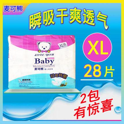 刚出生的婴儿尿不湿用的多吗