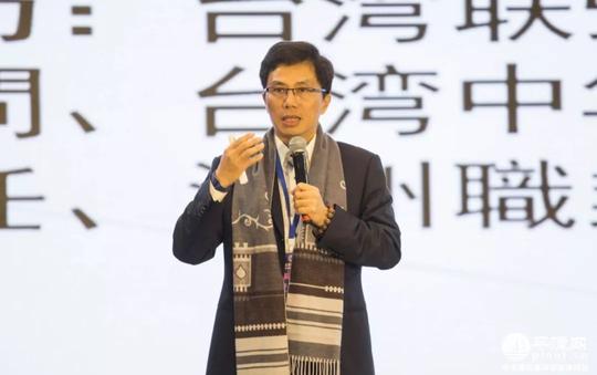 "在台创办教育""把平潭当平台"两岸学者围绕创新创业展开研讨