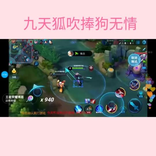 九天狐的狗冷颜的主页-快手直播