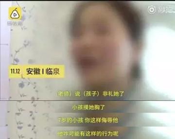 能让我摸一下胸部吗就摸一下表情包