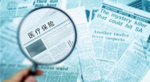 百万医疗险到底是"王炸福利"还是"陷阱大坑"?