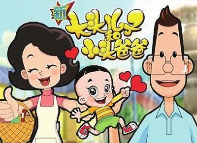 小孩喜欢看动画片好吗