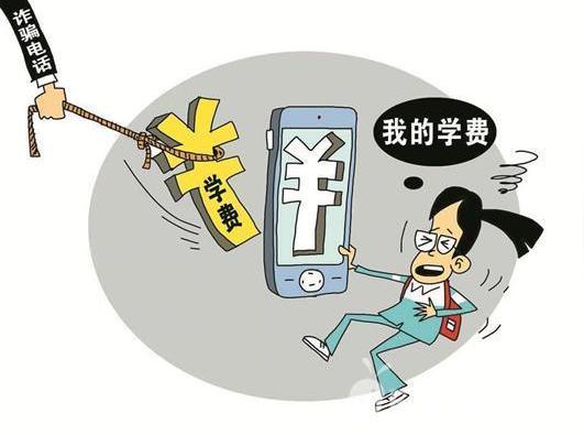 女生先是在电话里爽快地答应给"领导"汇款,还谎称自己账户里有8万元钱
