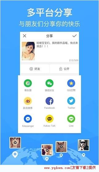 快手电脑版下载|gif快手电脑版v4.41.1.907