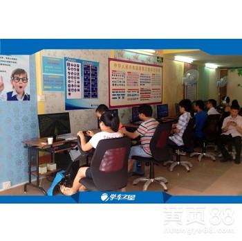 【白手起家做什么生意好代理学车驾吧实体店】