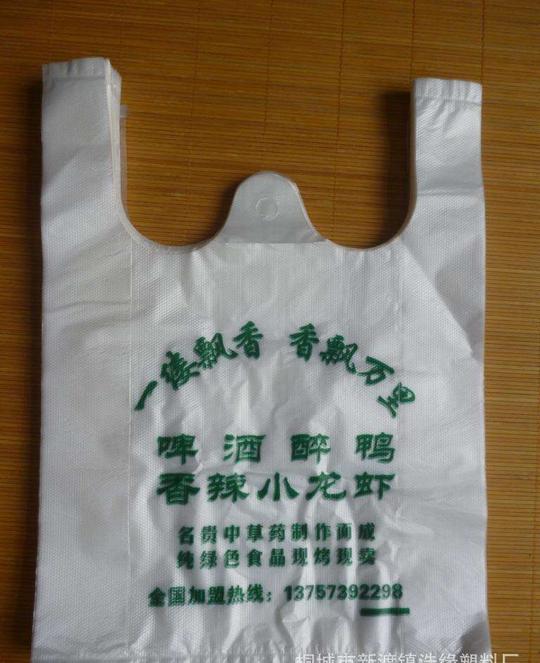 安徽方便袋厂家直销