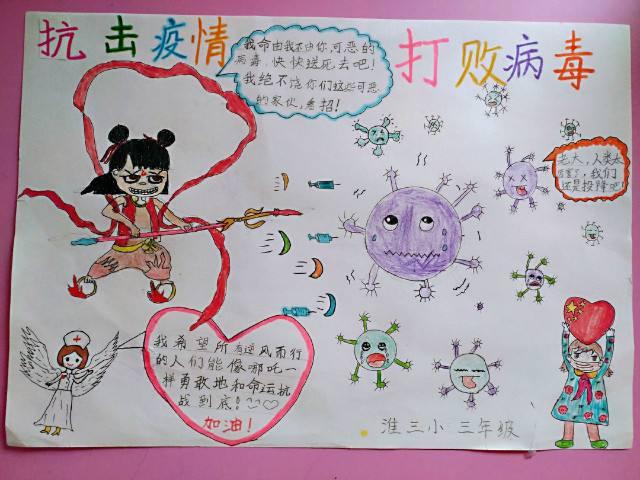 2020祝福武汉的句子