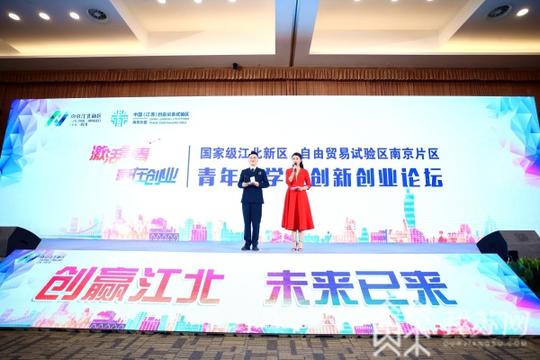 年节油20万吨、“缝补”道路新材料……大学生优秀创业项目集结南京(图1)