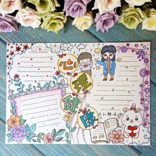 冬季流感的预防措施