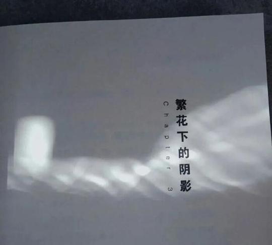 总能在晚上刷到的丧系文案，崩溃到撕心裂肺，悲痛欲绝!
