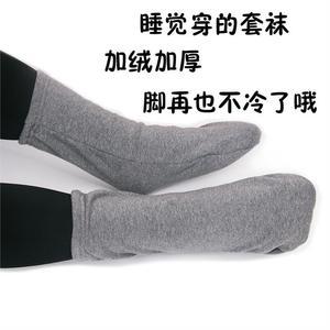 宝宝夏天睡觉要穿袜子吗?
