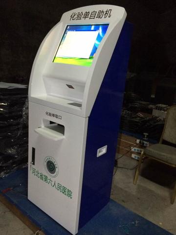 多尺寸自助取单机