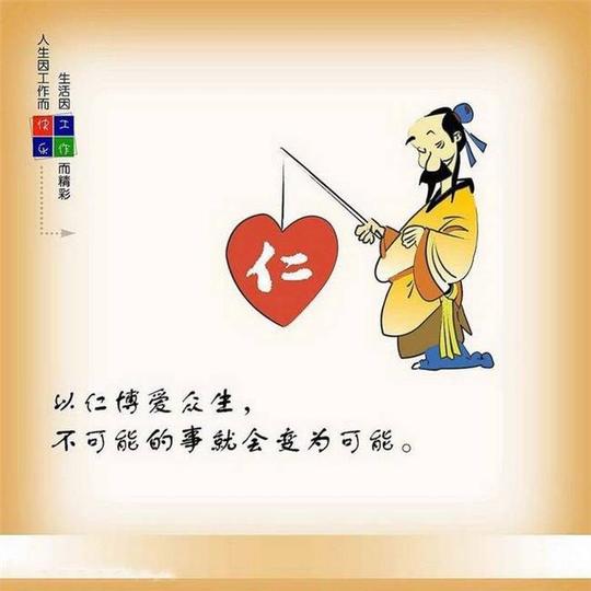 人生创业励志名言人生搞笑励志名言警句