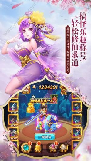 青云幻想官网图5