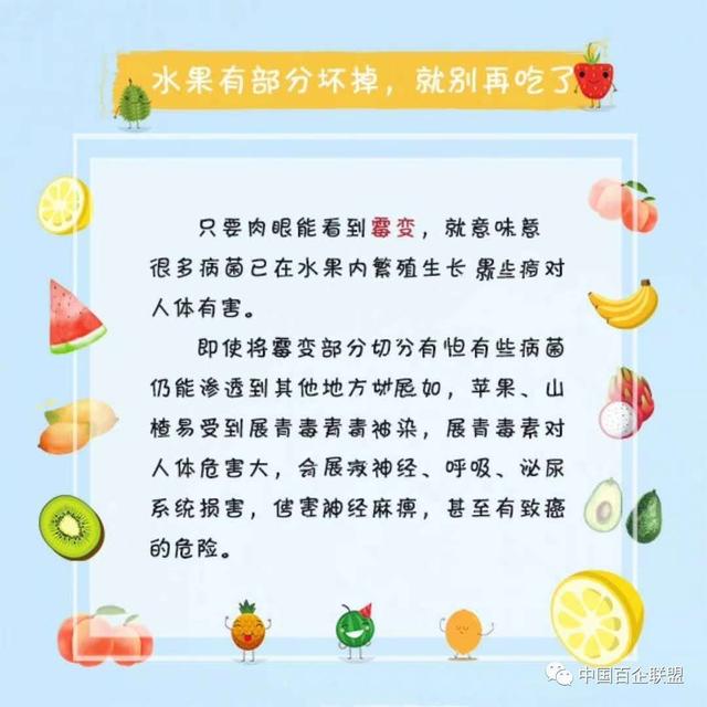 蚕豆病传男不传女吗?