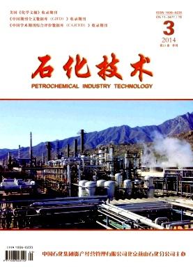化工生产与技术期刊网站谁知道学习化工知识有什么好网站没