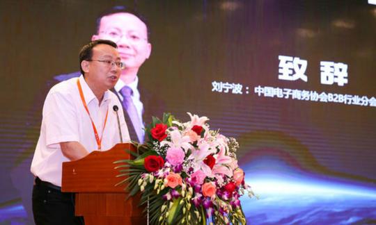 新模式、新通路、新变革，中国首届“工业+互联网”高峰论坛在上海举行