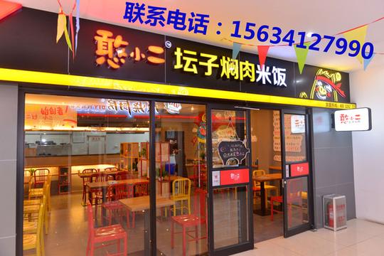 80后小伙创业开坛子肉店小生意年赚百万