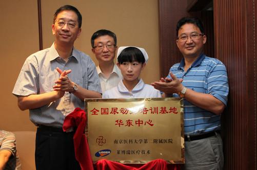 徐广宁副院长、卫中庆主任和中大医院陈明主任为华东地区尿动力培训