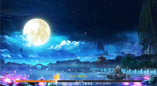 武纵乾坤bt版