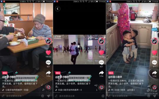 抖音,快手这么火创业者可以有哪些短视频赚钱思路?