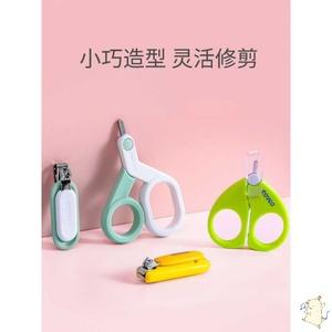 新生儿多久能剪指甲盖