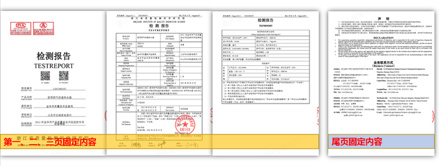 word如何制作首页不同的页眉