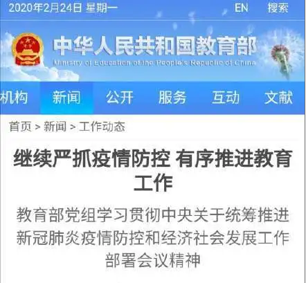 湖北省中级会计考试推迟