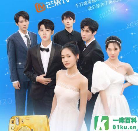 以家人之名追剧日历