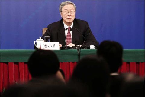 央行新闻发布会