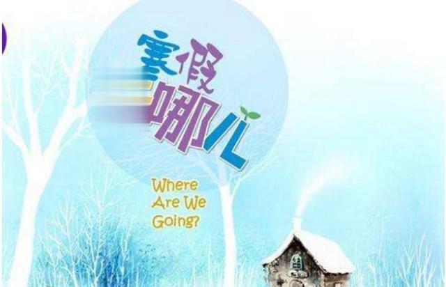 五四青年节放假半天