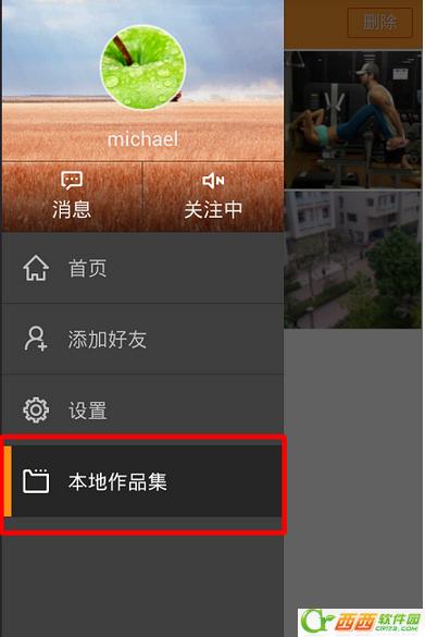 快手怎么录长视频快手怎么发长视频