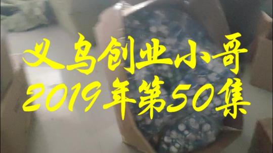 创业小伙定金已经收取上万!爆款来势汹汹!工厂断货三天订单飞满天!