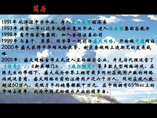 大学生自主创业ppt