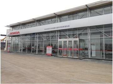 哈尔滨市东风本田4s店在哪里
