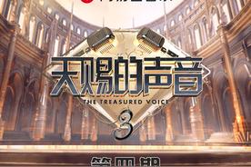 “丑人”多作怪(张韶涵/檀健次)