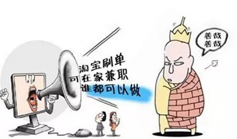 民警表示,该诈骗模式已形成黑色产业链,实施精准诈骗.