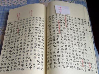 红楼梦读后感1000字