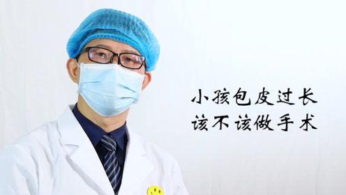 男孩子在3歲之前,包皮和龜頭是黏連在一起的,這樣可以減少外界細菌