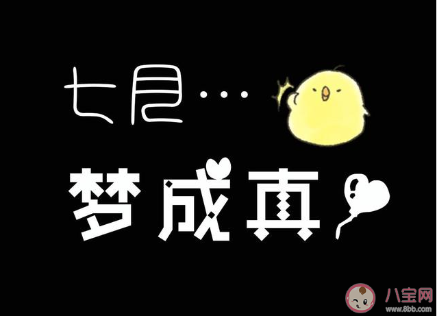 2020高考加油图片励志说说